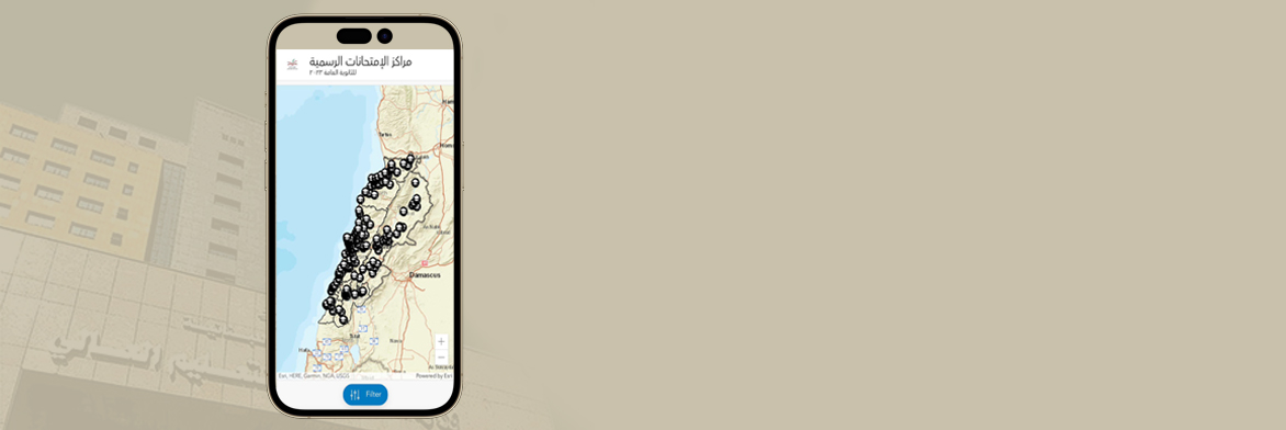 Exams Location slider.jpg